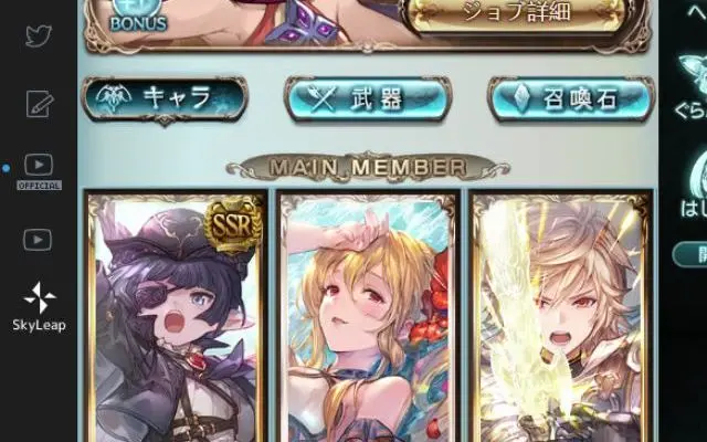 碧蓝幻想 22光团95 手动光方奥义队3t 双剑 露娜露 维拉 亚瑟 1分 1分05 哔哩哔哩