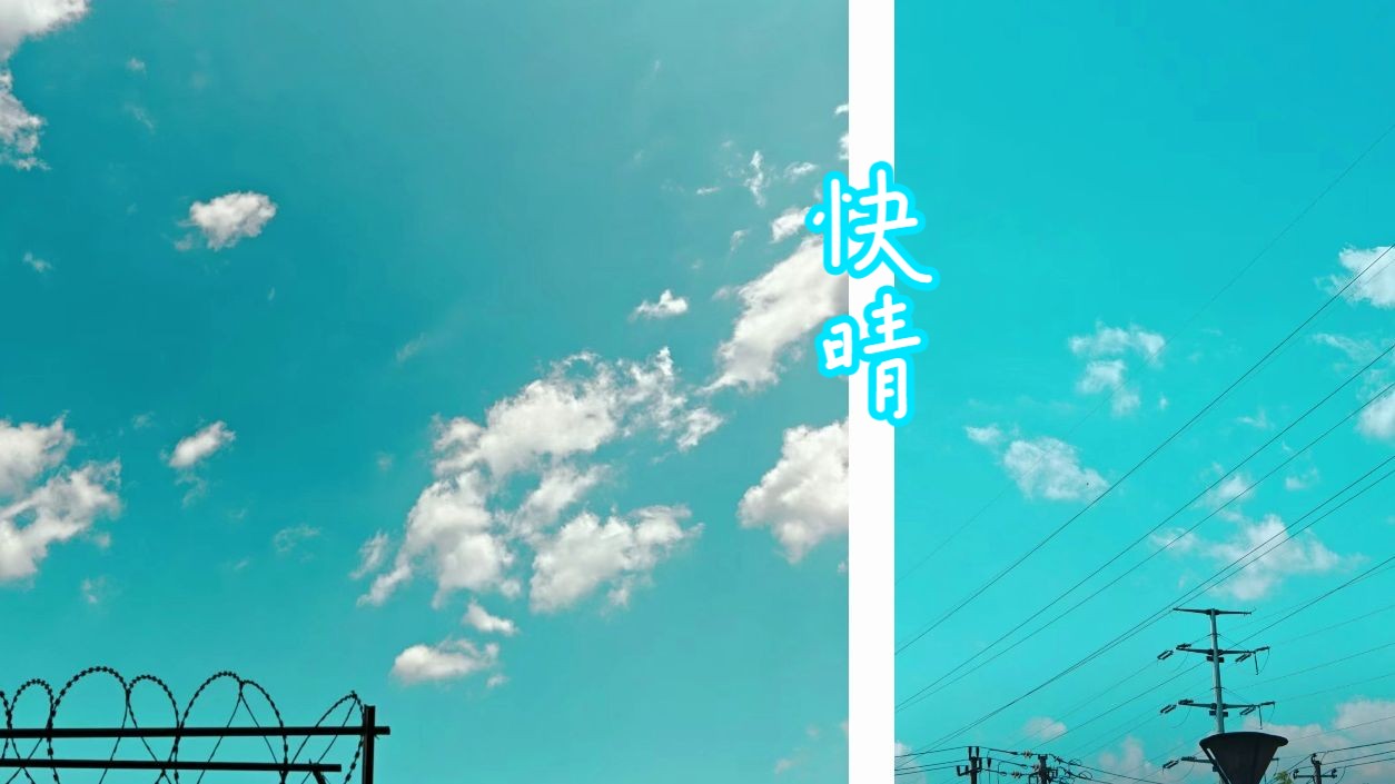 【初音ミク】快晴哔哩哔哩bilibili