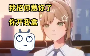 Tải video: 梨安：确实😄哼😆欸？😳   沐霂：🙄