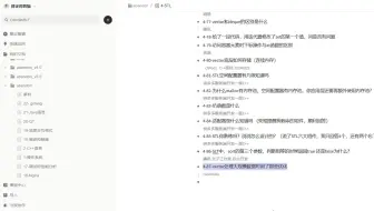 4-87-momenta-vector处理大规模数据时用了那些优化