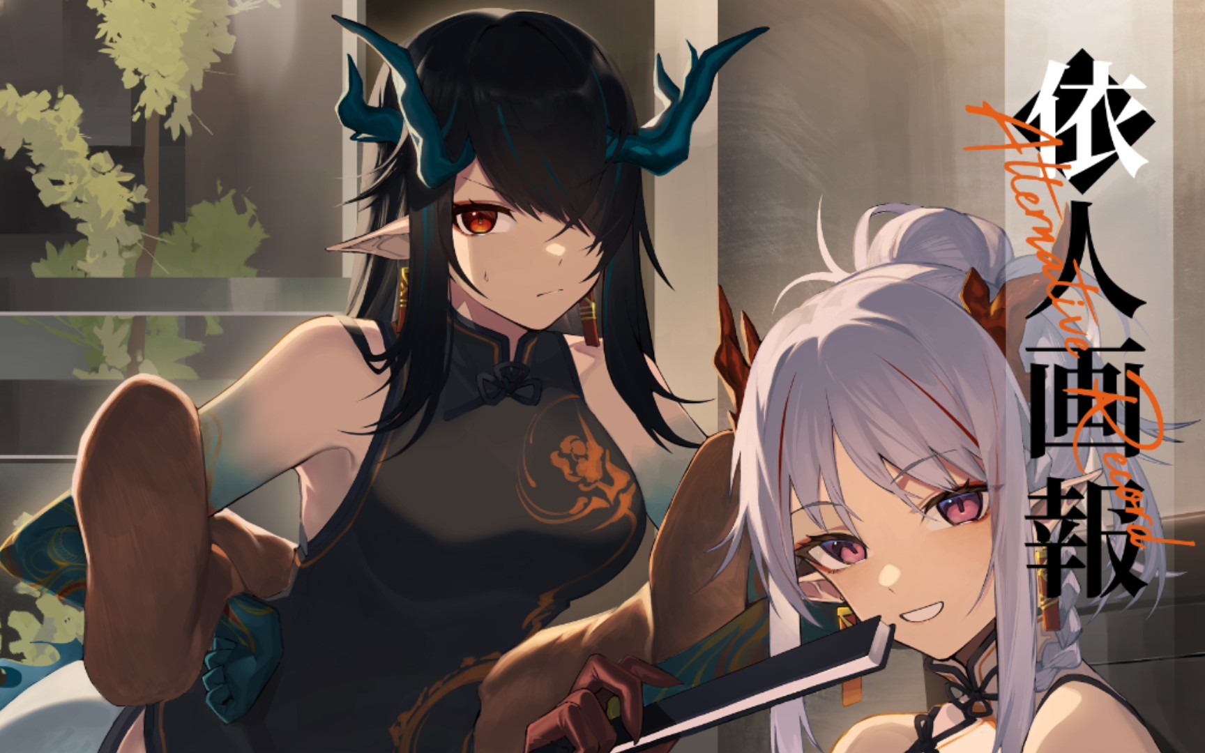 明日方舟之高清图片(也有原神之类的)