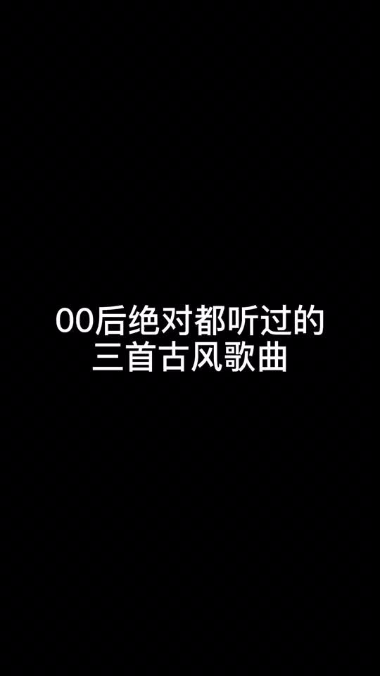 [图]我怕鬼但鬼未害我分毫我不怕人但人从未放过我我敬仰神但神从06471