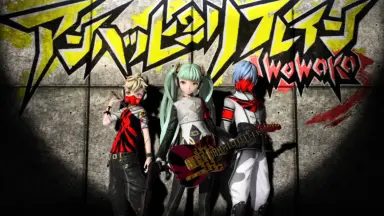 アンハッピーリフレイン Amazon.co.jp: アンハッピーリフレイン: ミュージック