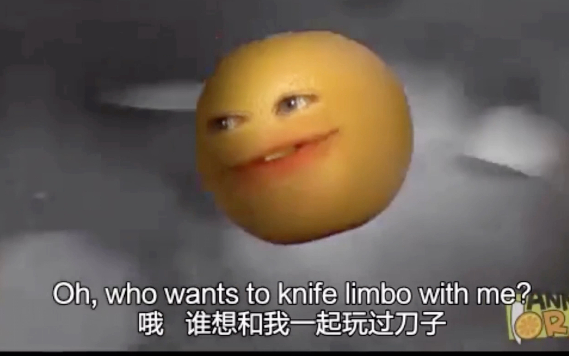 多人六角英语配音烦人的橙子刀卷风来了消音版