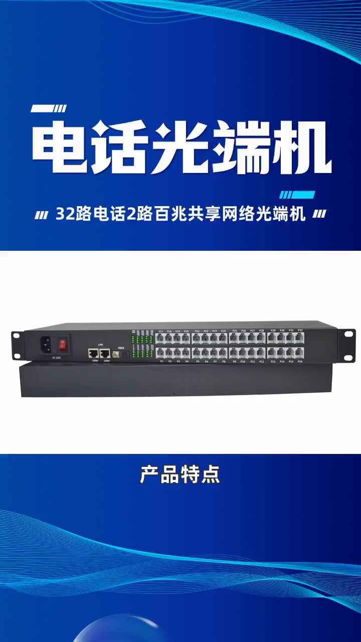 上海大型电话机厂家(上海电话机维修点)