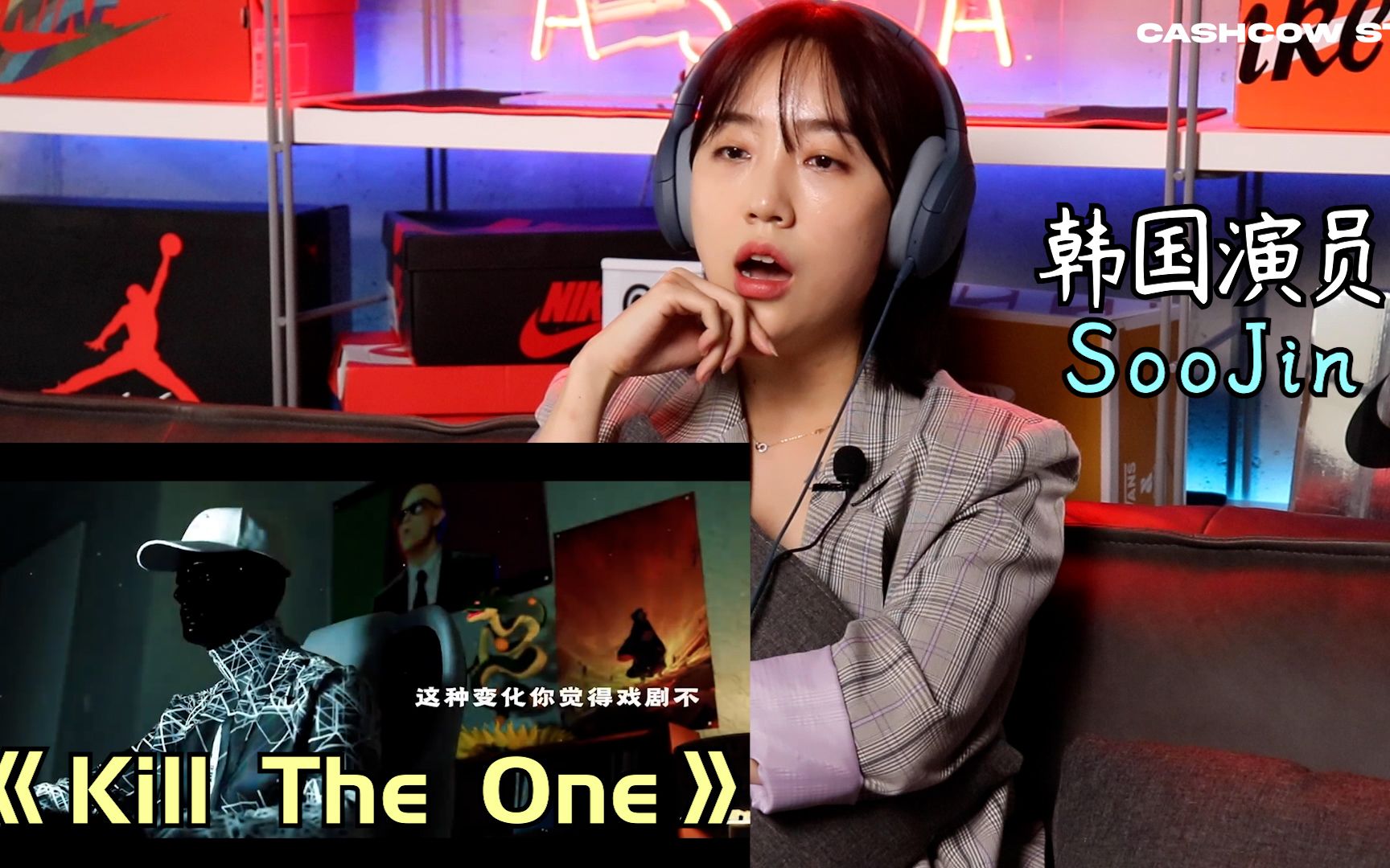 [图]来看看韩国美女演员是如何评价"PGOne"的《Kill The One》