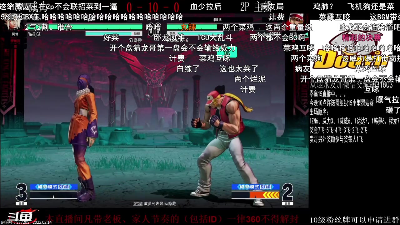 2022-02-14 拳皇15罚站赛 程龙上场_哔哩哔哩bilibili