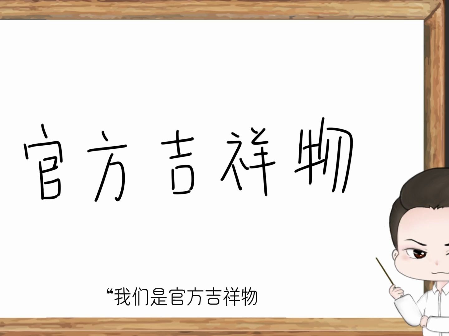 【姜酱推文】两本双男主玄学文:拉棉花糖的兔子《神棍也要晚自习》望三山《这该死的求生欲【穿书】》哔哩哔哩bilibili