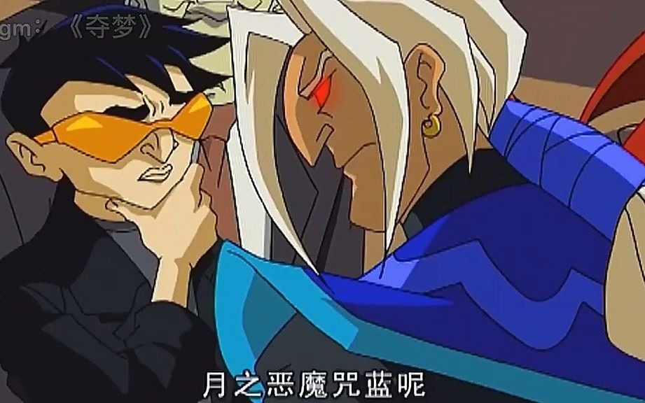 八大恶魔——月之恶魔咒蓝,下一期更新地恶魔地魁