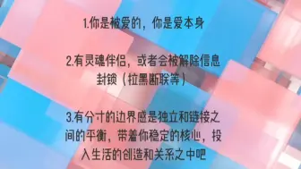 下载视频: 随缘传讯：极度的坦诚就是无坚不摧