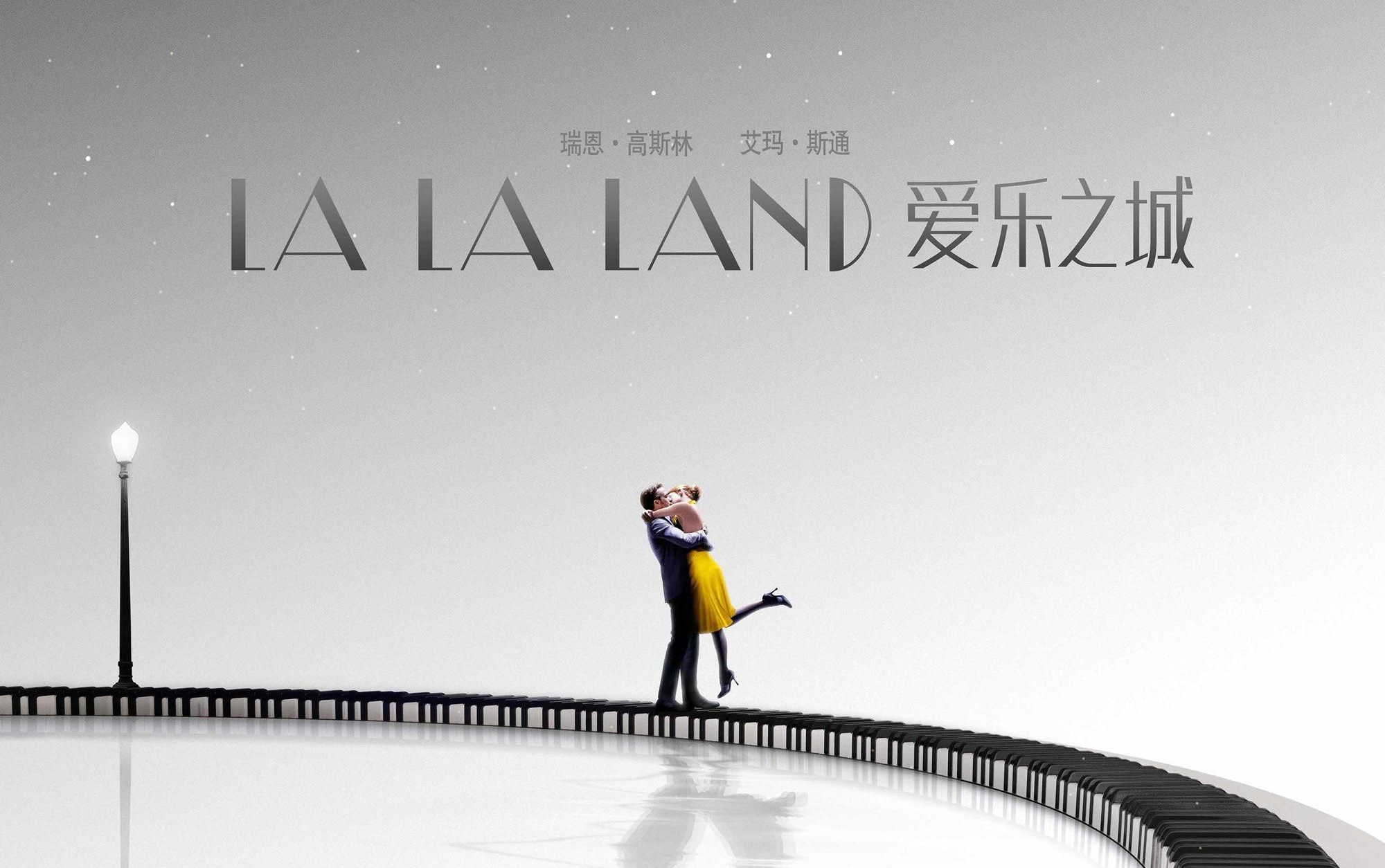 [图]爱乐之城精彩歌舞片段合集（La La Land）