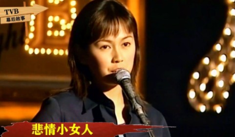 TVB悲惨女演员:姚莹莹越努力越失败,一年拍10部剧独自养儿哔哩哔哩bilibili