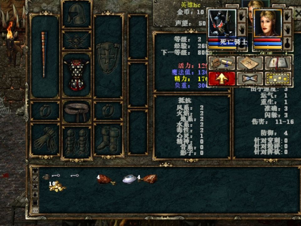 神界系列之超越神界03第一次玩这是被抓起来了