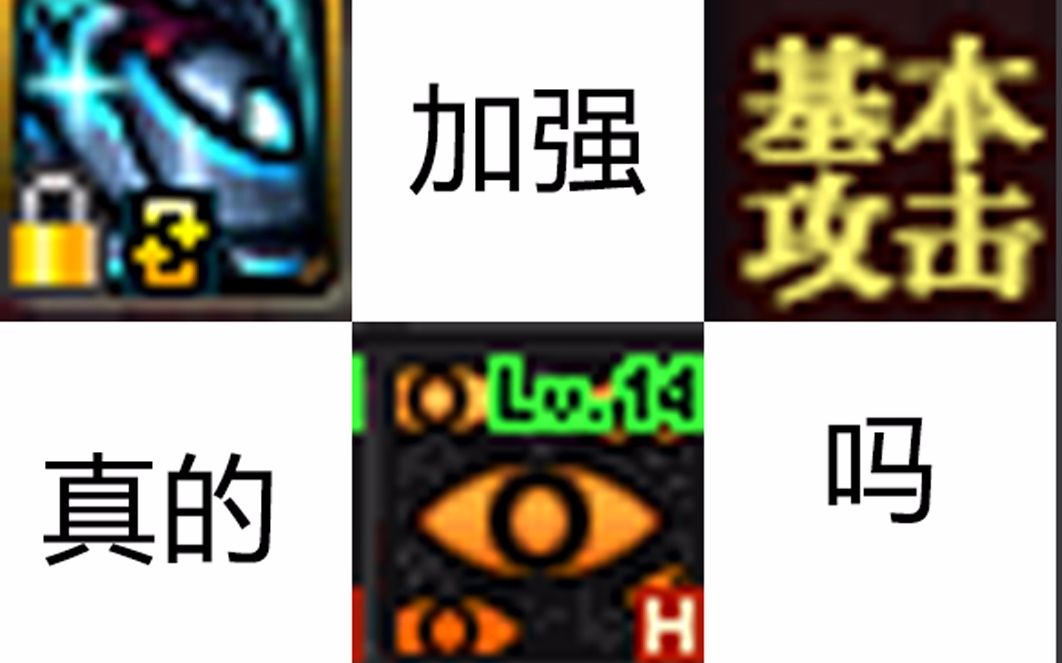 魔战肩对于修罗的帮助是??哔哩哔哩bilibili