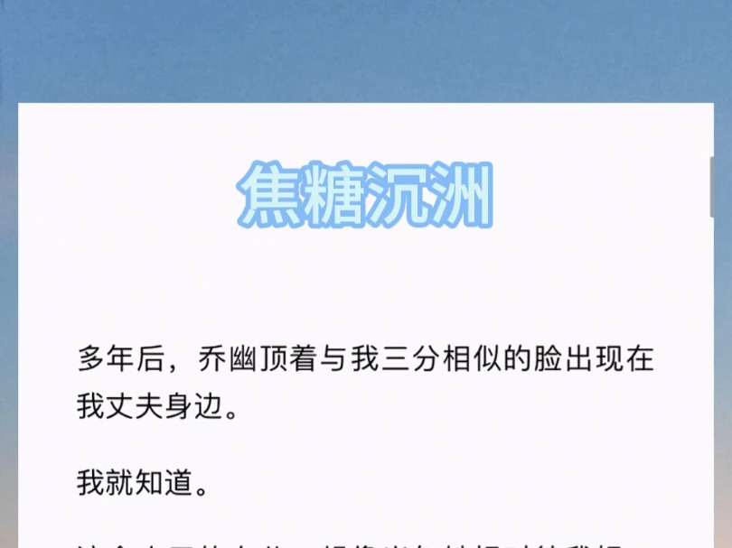 当天我就给沈良州留下一份离婚协议,要了他半副身家提前离场……哔哩哔哩bilibili