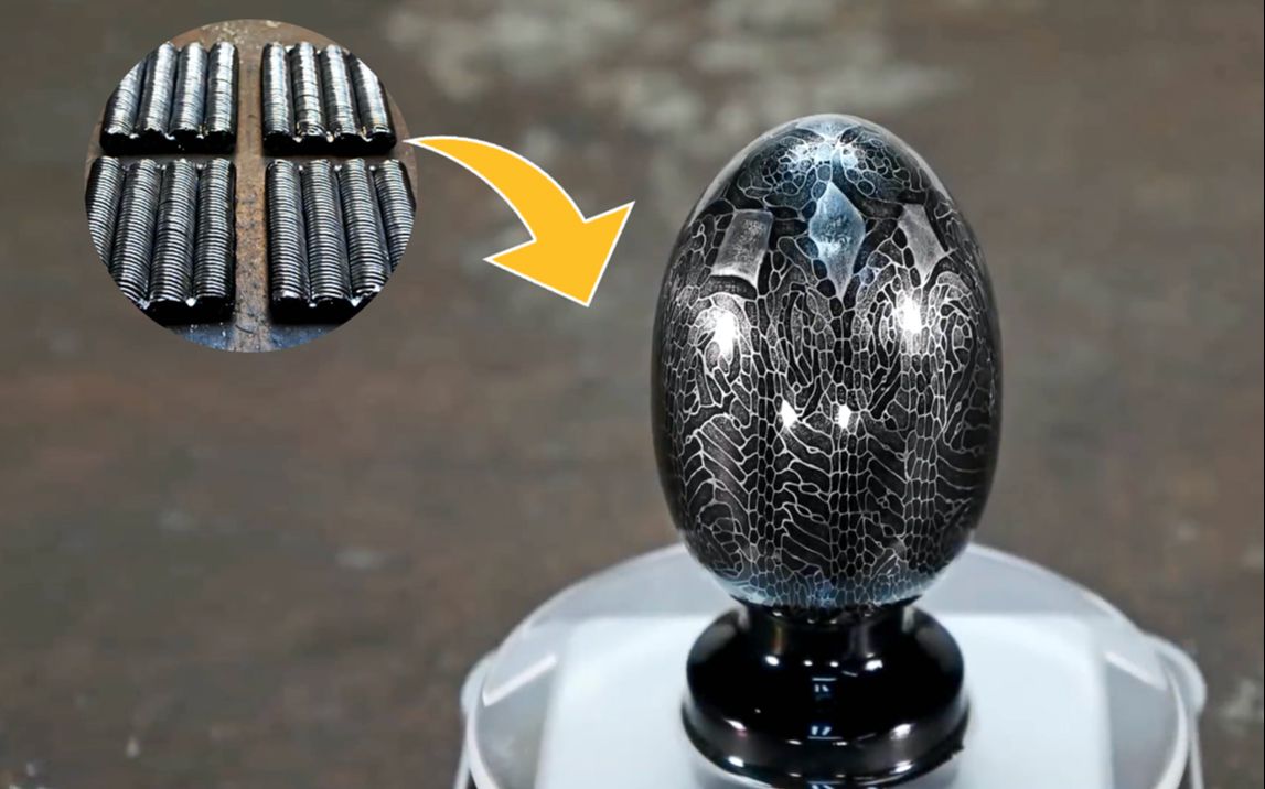 活动作品一颗大马士革钢蛋的诞生