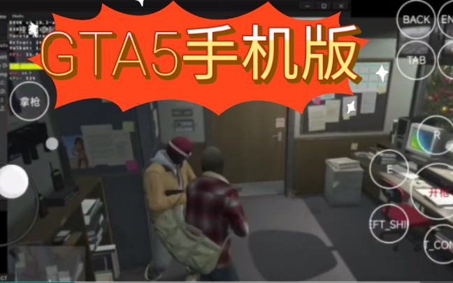 GTA5上架游戏盒子了哔哩哔哩bilibili