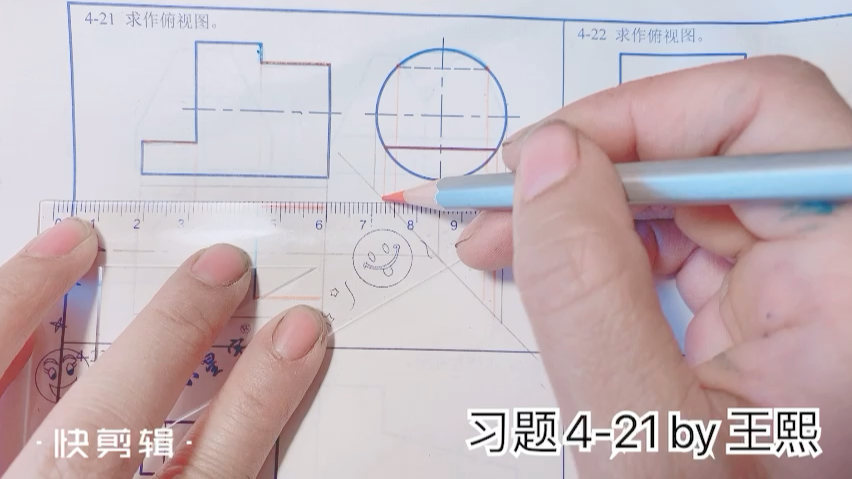 [图]工程制图习题讲解-第四章平面与立体相4-5,4-6,4-9,4-11,4-12,4-21,4-38