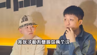 王齐铭：当时新说唱忘词了，gai哥说要第一个淘汰我，音乐进化但我没有越吃越饱，房车都没买。