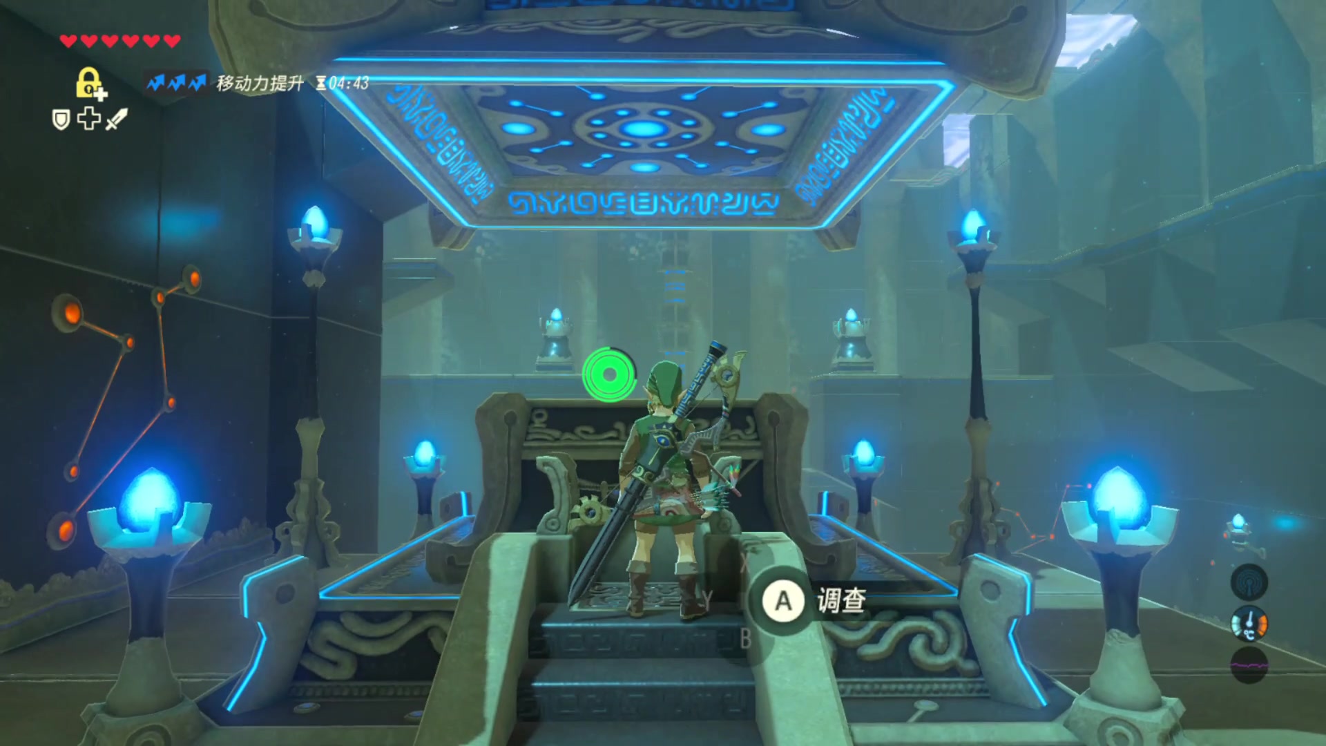 防倾之物:塞伊.乌托神庙20s_哔哩哔哩_bilibili