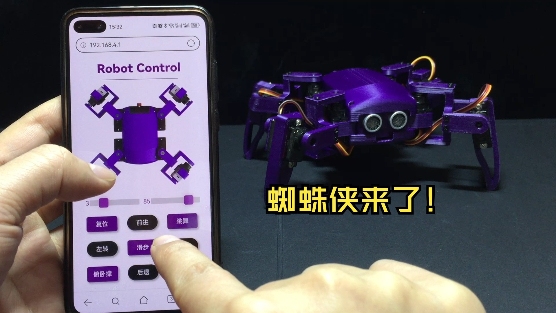 磁力搜索器蜘蛛_蜘蛛搜索磁力引擎ios
