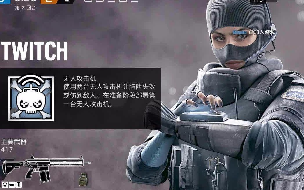 【零邪】彩虹六号—我爱上了电车妹