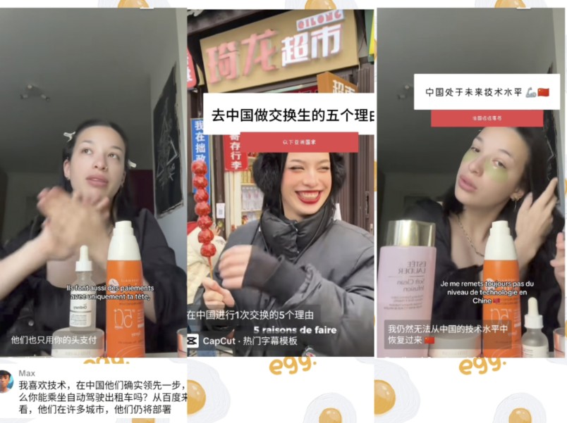 【tiktok】法国妹子分享自己为什么要来中国当交换生,她还认为中国技术水平处于未来了哔哩哔哩bilibili