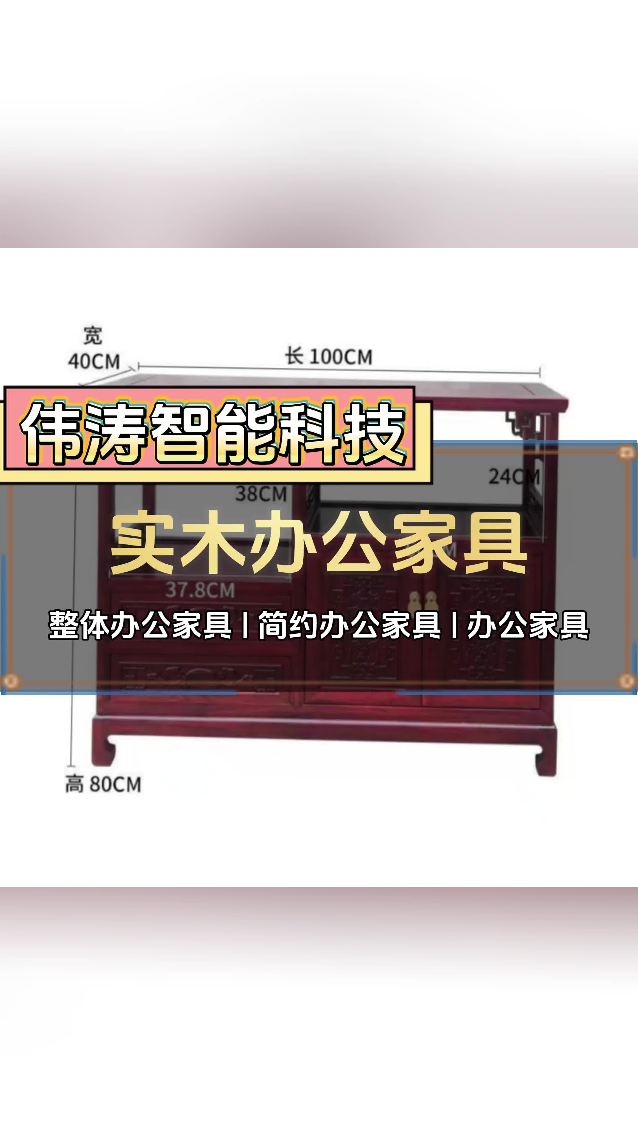 拉萨实木办公家具厂家 #新疆实木办公家具定制 #实木办公家具批发 #整体办公家具厂家 #办公家具生产哔哩哔哩bilibili