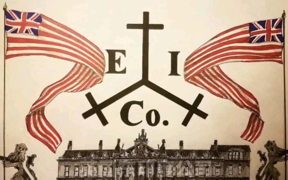 日不落帝国马前卒英国东印度公司简史