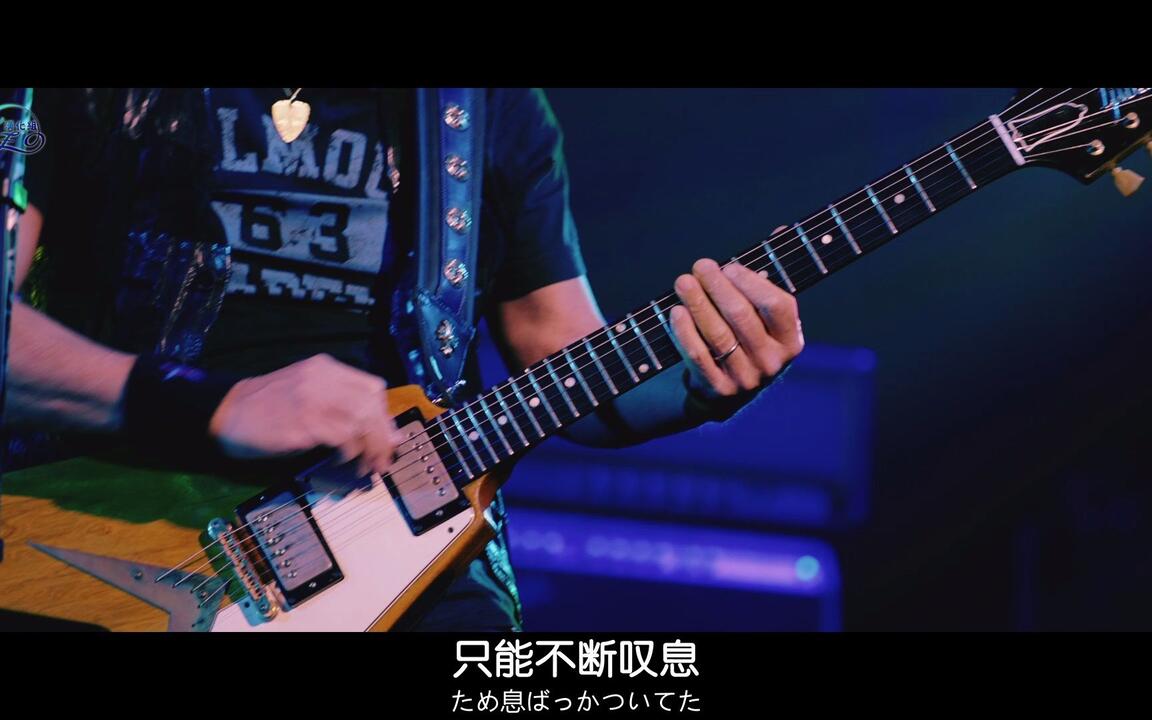 中字】B'z SHOWCASE 2020 -5 ERAS 8820 - Day5_哔哩哔哩_bilibili
