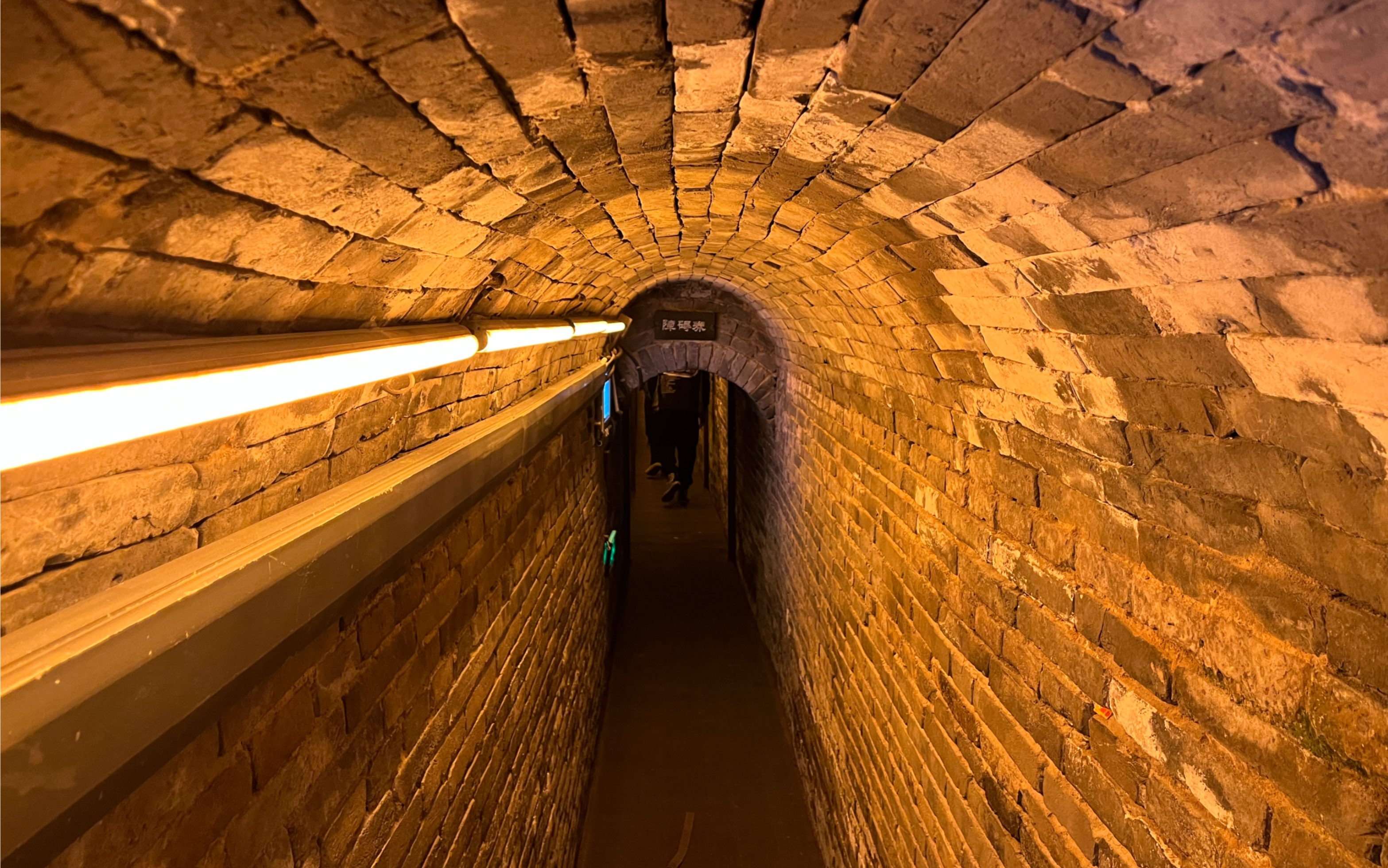 八千米的地下长城!