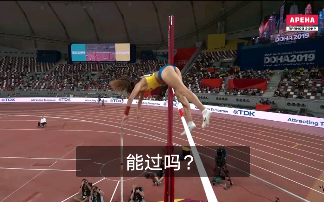 瑞典撑杆跳小甜甜安杰丽卡·本特森精彩片段
