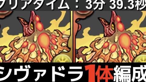 智龙迷城】破坏神龙（坏灭级）｜破坏神龙编成（希石快刷）-哔哩哔哩