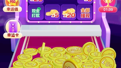 拼多多推金币互助