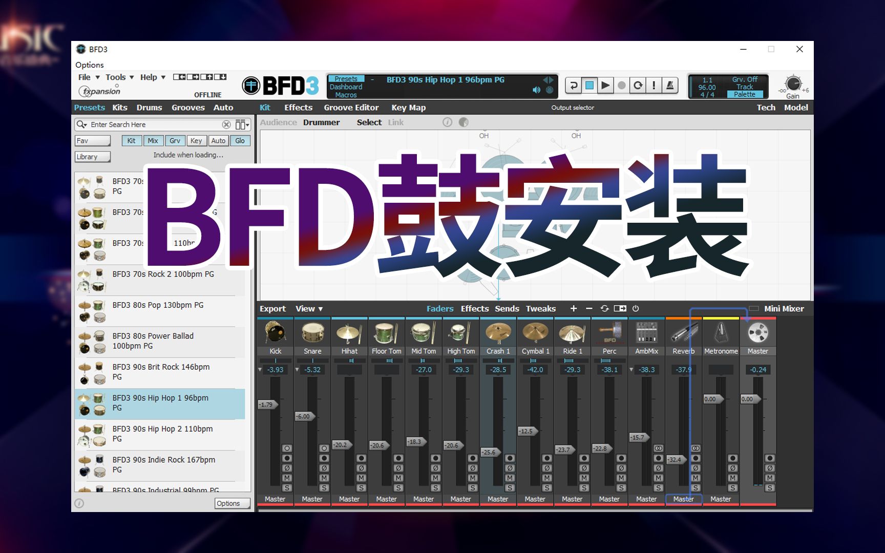 BFD3鼓音源安装教程编曲资源哔哩哔哩bilibili