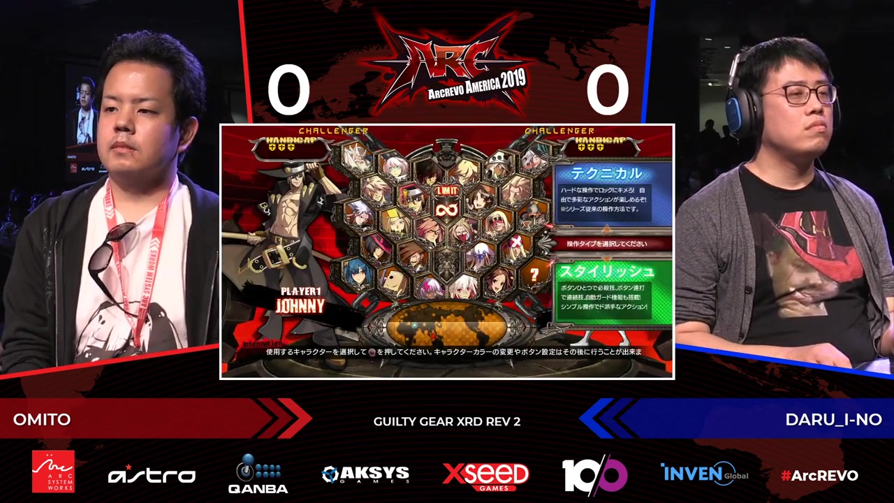 [图]罪恶装备RE2 美国ArcRevo2019 胜者组决赛 Omito vs Daru_I-No - Guilty Gear Xrd Rev 2 - Winn