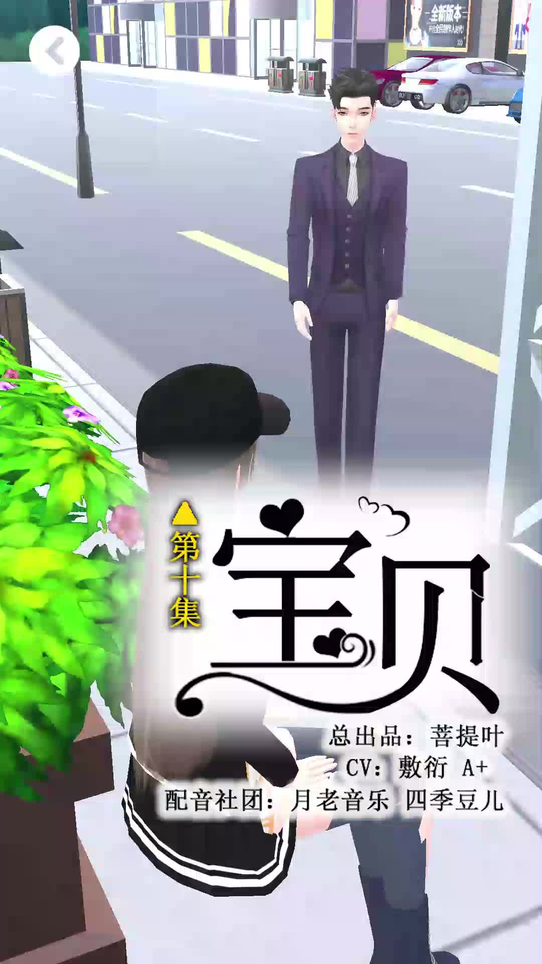 【现代剧】《宝贝》第十集哔哩哔哩bilibili