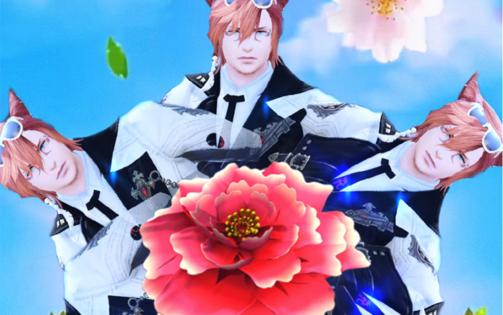 【ff14】有这样的猫男你几点回家