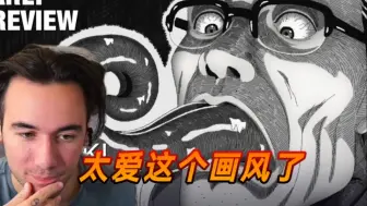 Video herunterladen: 【字幕】老外rapper看《伊藤润二 漩涡》定档预告的反应