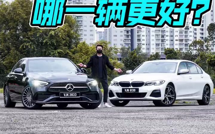 MercedesBenz CClass 对比 ...哔哩哔哩bilibili