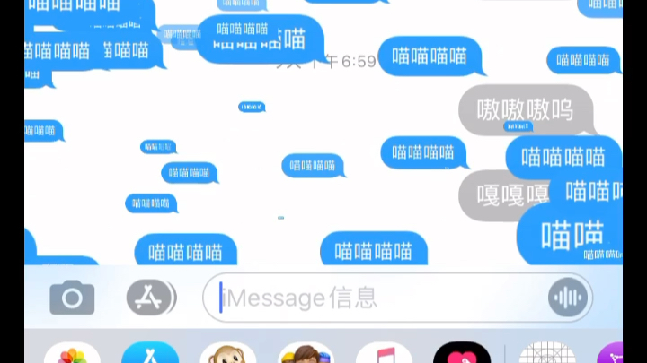 一个iMessage使用技巧哔哩哔哩bilibili