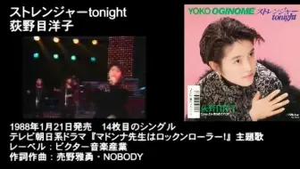 J Pop 1985年ヒットソングメドレー 昭和60年 哔哩哔哩 Bilibili