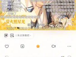 Download Video: 镭塔精华16分钟听到够？（1）