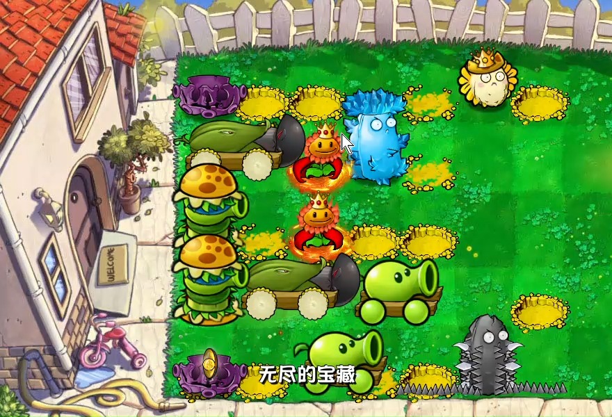 植物大战僵尸杂交版v2.1 2024-07-20 23-53-05