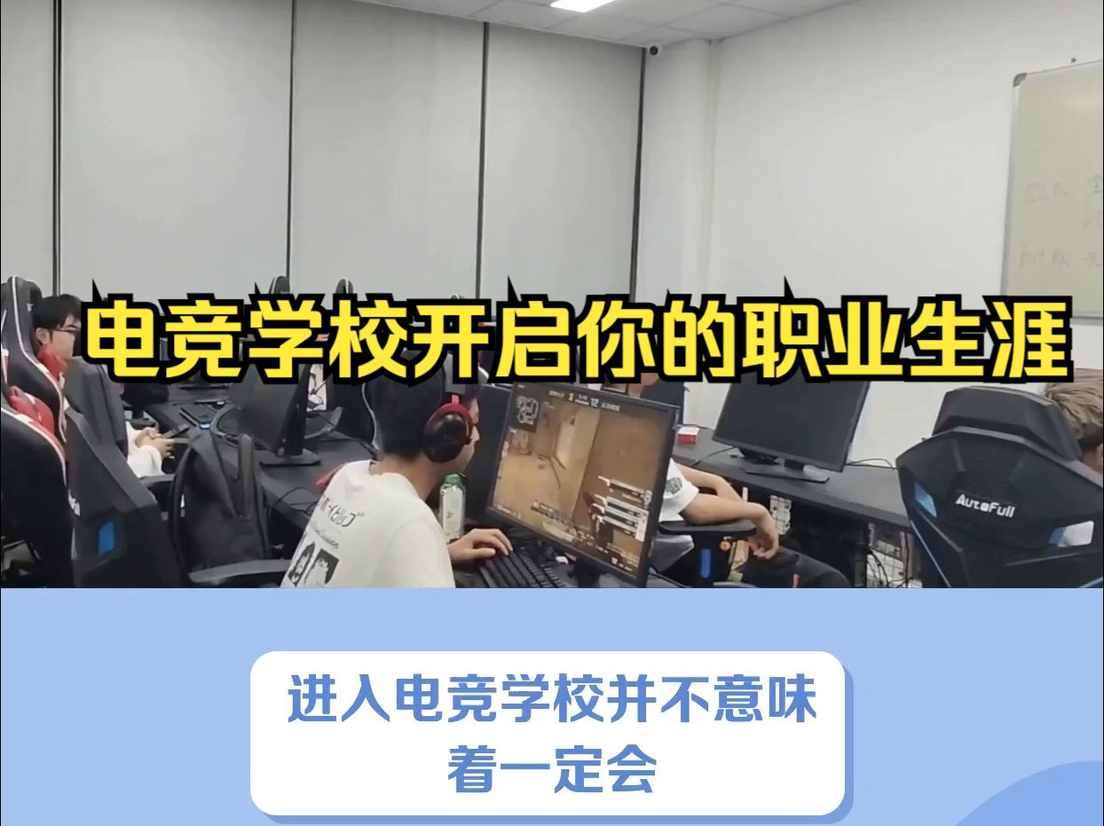 电子竞技对学校有影响吗的简单介绍 电子竞技对学校有影响吗的简单

先容
（电子竞技对学生的利弊） 电子竞技