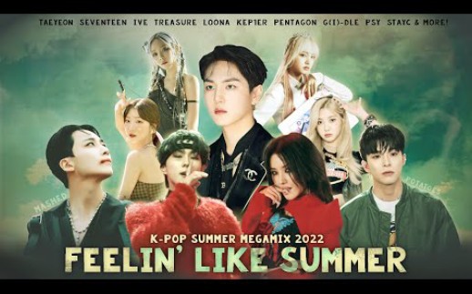 [图]2022 Kpop夏日混音 | FEELIN' LIKE SUMMER | Summer Mashup