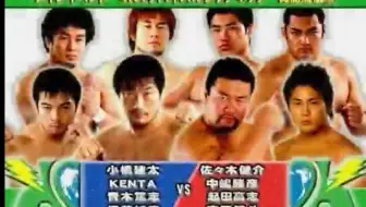 小橋建太與老婆真由子的相遇 哔哩哔哩 Bilibili