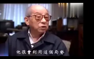 张学良口述当年父亲张作霖被炸死真相以及他心目中的父亲。