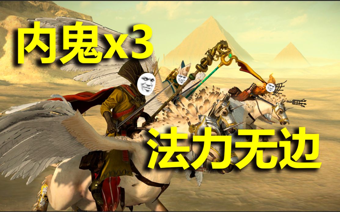 【战锤全战中超春季赛】常规赛第14周8进4 风之旅者 vs 樱时哔哩哔哩bilibili