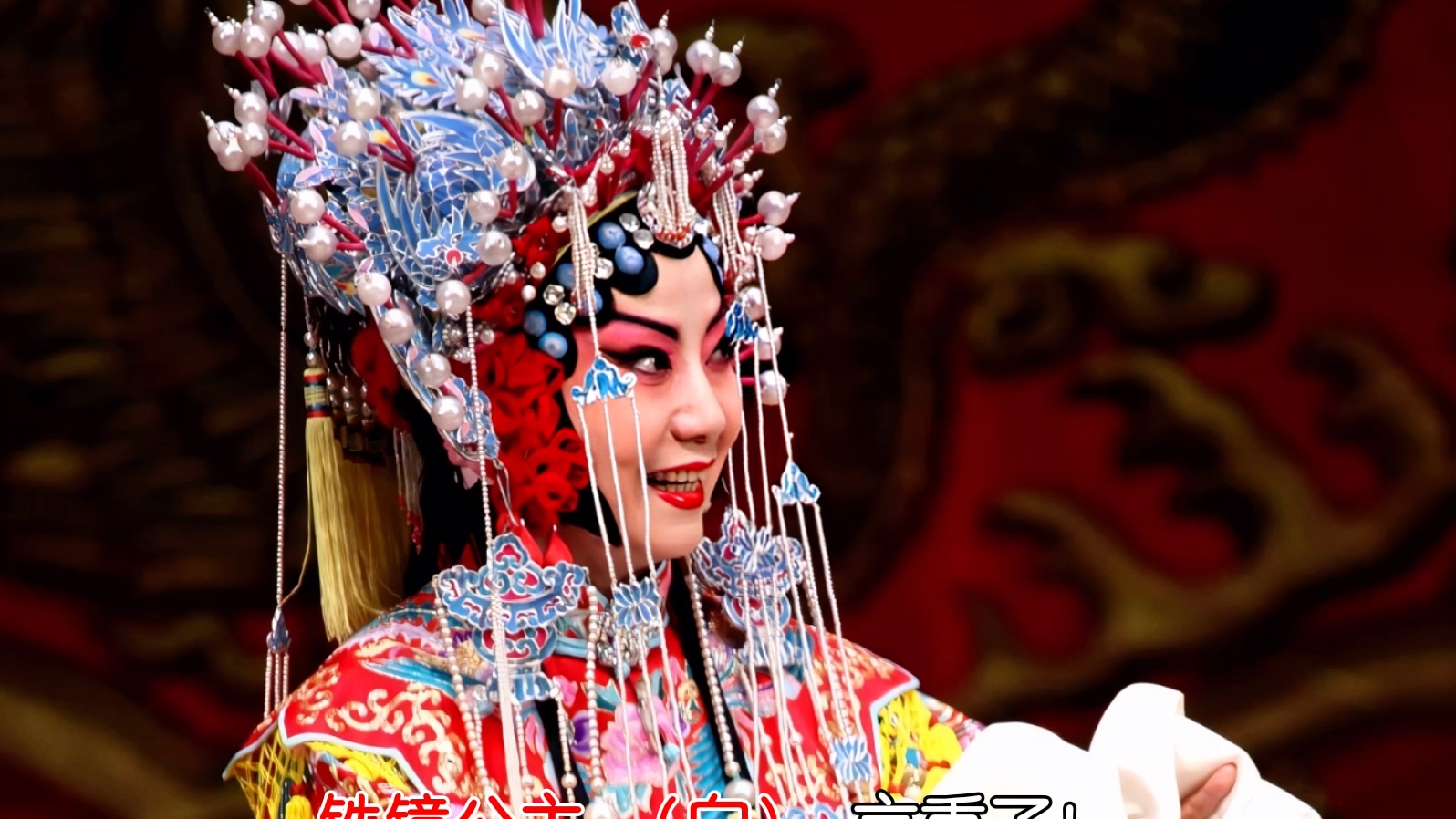 李维康 耿其昌《四郎探母 坐宫》纯录音磁带转录欢迎试听